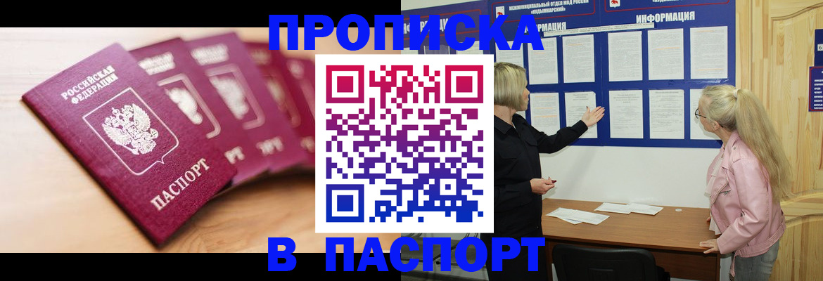 регистрация для дет. сада в Архангельской области
