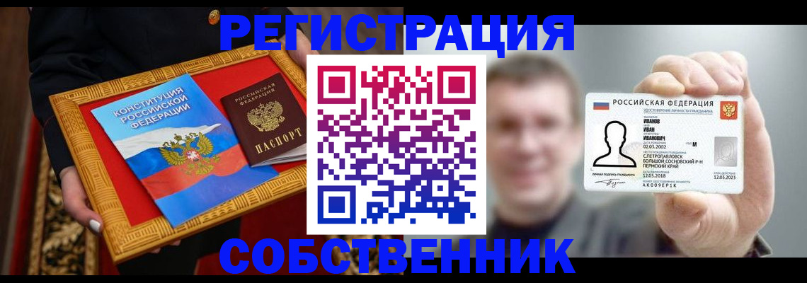 найти адрес прописки в Архангельской области